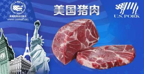 天猫喵鲜生打响美国猪肉上线第一炮 挑战中国人味蕾享受(图)